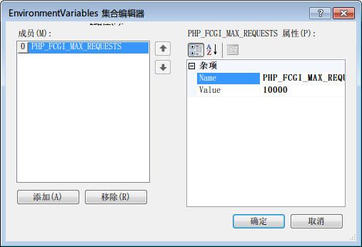 IIS + MySql + PHP 开发环境搭建