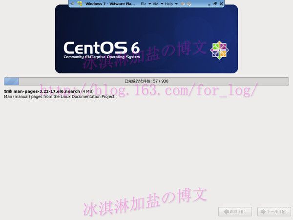 Windows7下安装CentOS - 冰淇淋加盐 - 天然