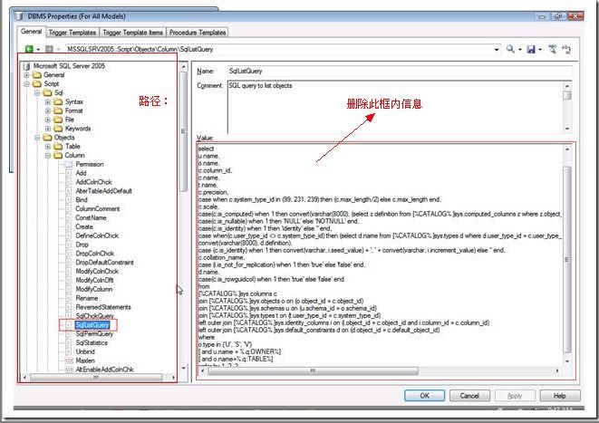  Power Designer第二次反向连接遇到sqlstate=37000错误