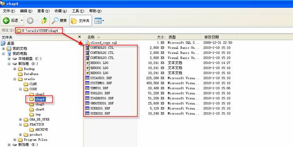 3.手工备份恢复--关闭数据库的备份与完全还原(练习1、2)