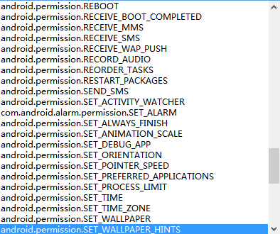 Android中那些权限