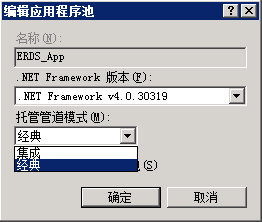 ASP.NET：请求在此上下文中不可用