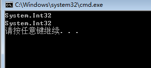 c#中的dynamic类型