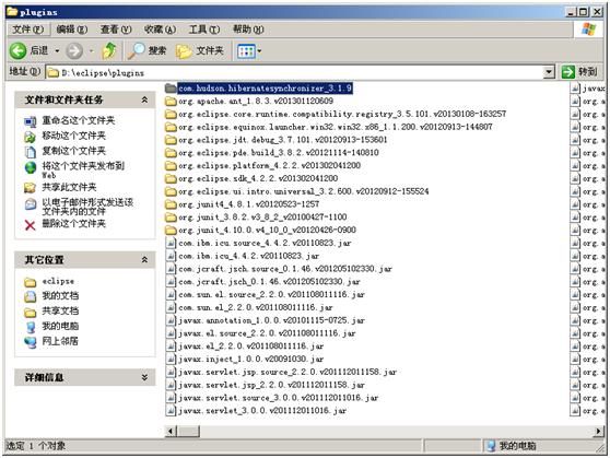 eclipse配置Struts2、Hibernate3、Spring2.5范例