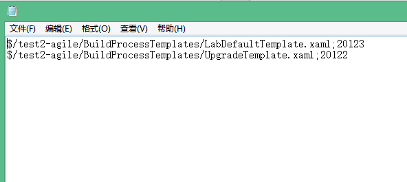 TFS二次开发-基线文件管理器（1）-设计