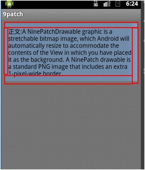 9patch制作.9.png图并应用到android实例中