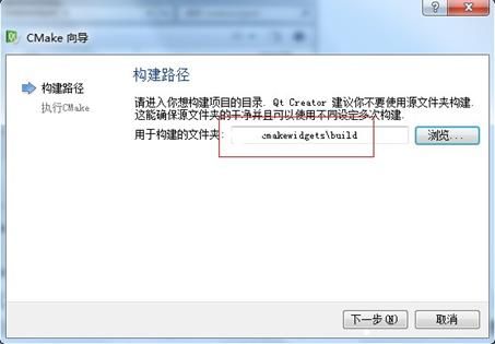 Qt Creator构建CMake项目