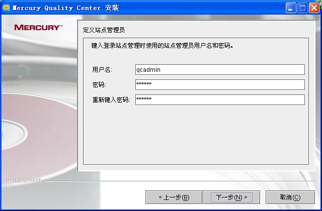 QC学习一：Windows环境中Quality Center 9.0安装详解