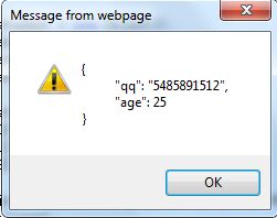 JSON.stringify 语法实例讲解