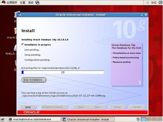 在Redhat Enterprise linux 5上 安装Oracle10g Release 2