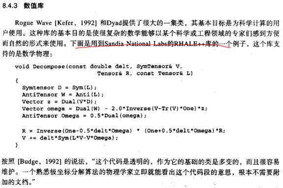 读书笔记之：C++语言的设计与演化(2002)