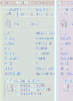 SQL2000中因为选定的用户拥有对象，所以无法除去该用户.