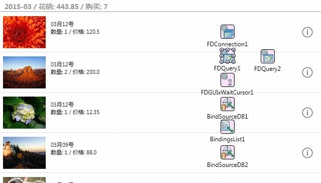 XE7 - ListView自测笔记