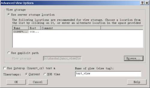 【ZT】IBM Rational ClearCase 视图全攻略