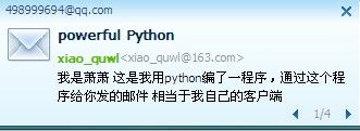 python学习笔记鈥斺斒迪质辗mail