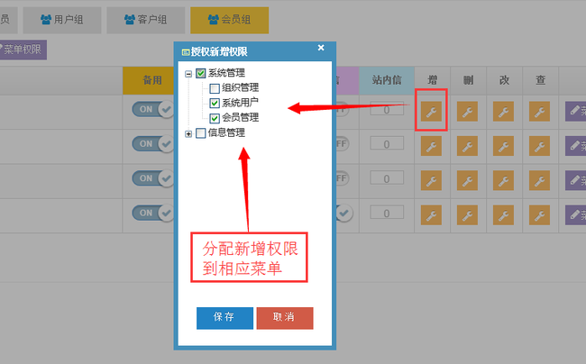 java 微信开发_第16张图片