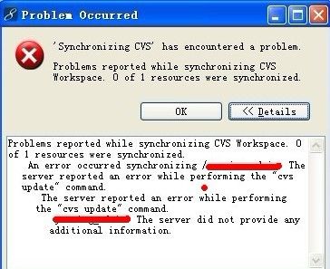 cvs update报错