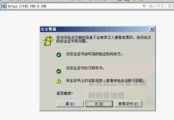 配置Domino CA以支持SSL