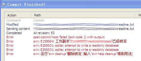 SVN服务器HOOKS自动更新