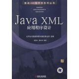 【精品分享一】JAVA 精品图书高清PDF下载