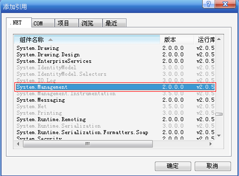 C#获得Mac地址,IP地址,子网掩码,默认网关