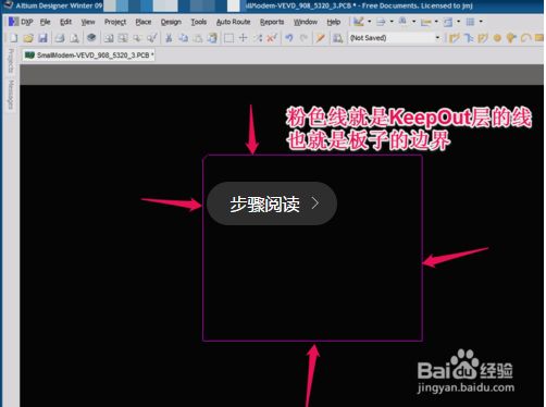 Altium Designer技巧：[5]如何确定PCB板大小