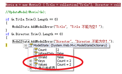 Asp.Net MVC使用HtmlHelper渲染,并传递FormCollection参数的陷阱