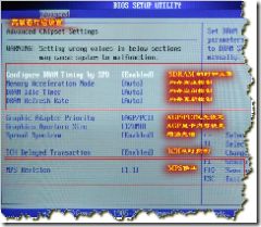 最新主流Bios设置及超频图文全解