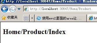 使用mvc2里面的area让网站更有条理