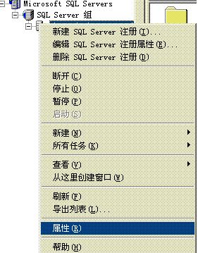 SQL Server"选定的用户拥有对象,所以无法除去该用户"