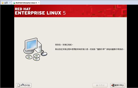 Red Hat Enterprise Server 5.8+oracle10g（中文界面）安装