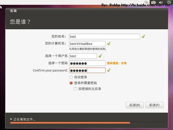 Ubuntu 10.10 图形安装教程、网络设置、软件源、基本配置