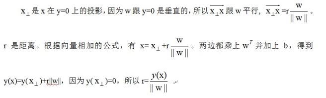 PRML读书会第七章 Sparse Kernel Machines（支持向量机， support vector machine ，KKT条件，RVM）