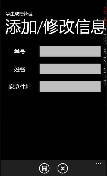 Windows Phone本地数据库（SQLCE）系列翻译文章索引及示例程序