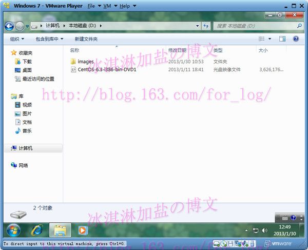 Windows7下安装CentOS - 冰淇淋加盐 - 天然