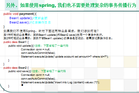 容器类第一个spring项目helloWord