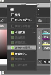 截图09