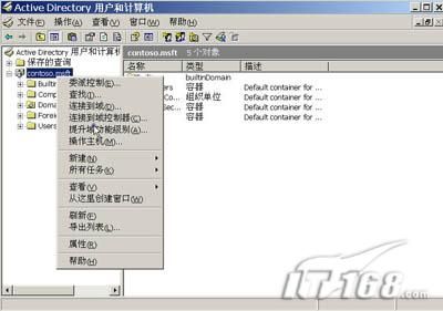 Exchange server 2007安装篇（图）