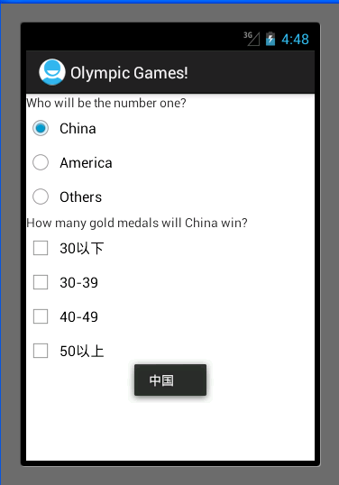 Android开发历程_6(RadioButton和CheckBox的使用)