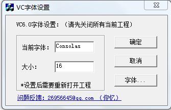 VC-关于VC++ 6.0的那些事儿