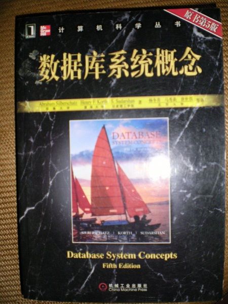 卖三本二手书：《.NET软件测试自动化之道》、《数据库系统概念》、《网络工程师教程》