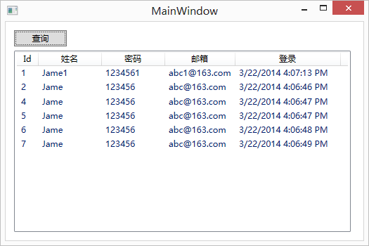 NHibernate：教你如何搭建数据访问层？