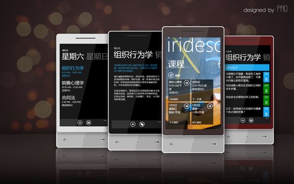 WP7有约（五）：回到主页