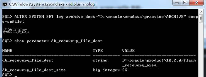 1、图解Oracle Logminer配置使用