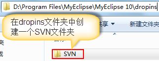 (转 )myeclipse10 安装svn插件