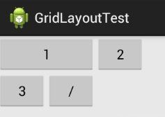 Android 布局之GridLayout