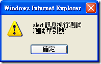 讓 ASP.NET 也可以使用 MsgBox 方法