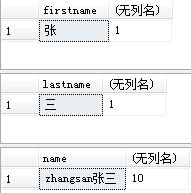 SQL函数