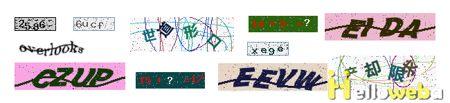 【代码实现】PHP生成各种随机验证码