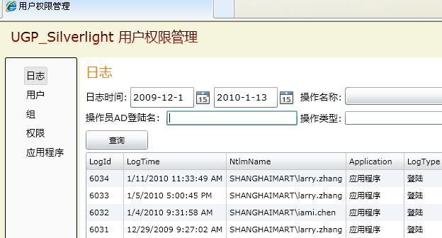 Silverlight使用反射实现TreeView动态导航
